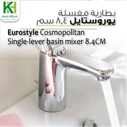 Show details for GROHE Eurostyle Cosmopolitan Single-lever basin mixer 1/2″ S-Size Picture of GROHE Eurostyle Cosmopolitan Single-lever basin mixer 1/2″ S-Size